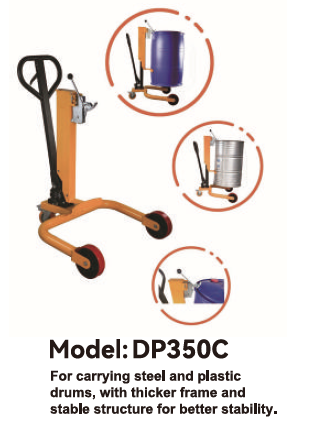 드럼트럭-DP350C