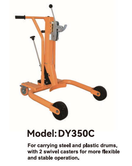 드럼트럭-DY350C